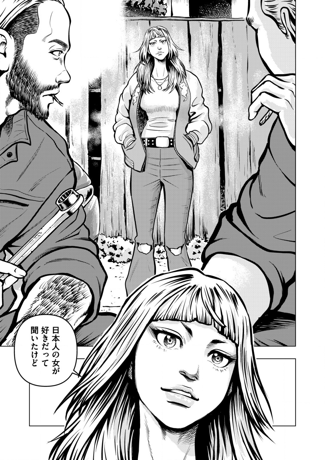 Tirano (Katsunari Mano) - Chapter 16 - Page 5
